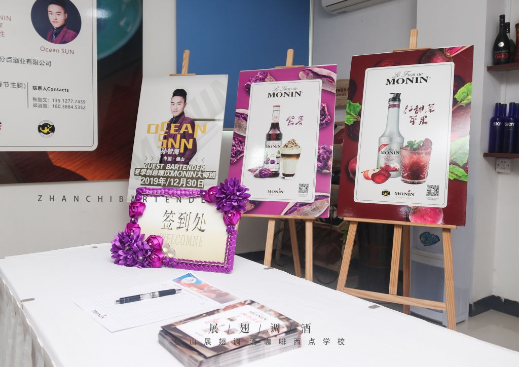 MONIN 分享會現場